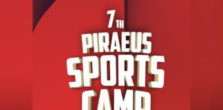 Για 7η χρονιά το «Piraeus Sports Camp» δωρεάν για τους μαθητές της πόλης. Από 5 Ιουλίου οι εγγραφές