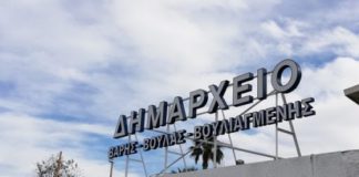 Αναστολή εκτέλεσης οικοδομικών εργασιών μέχρι τέλος Αυγούστου στο Δήμο Βάρης Βούλας Βουλιαγμένης