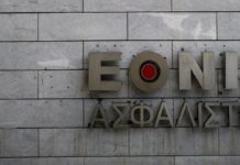 Ευκαιρία εργασίας στον ασφαλιστικό κλάδο από το Δήμο Βάρης Βούλας Βουλιαγμένης και την Εθνική Ασφαλιστική