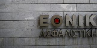 Ευκαιρία εργασίας στον ασφαλιστικό κλάδο από το Δήμο Βάρης Βούλας Βουλιαγμένης και την Εθνική Ασφαλιστική