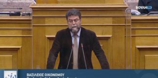 Ερώτηση στη Βουλή από τον Βασίλη Οικονόμου για το Ταχυδρομικό Ταμιευτήριο και τα ΕΛΤΑ Αυλώνας