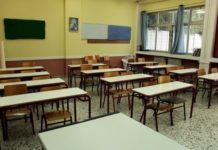 Κλειστά όλα τα σχολεία στη Περιφέρεια Αττικής την Παρασκευή 15/10 λόγω κακοκαιρίας