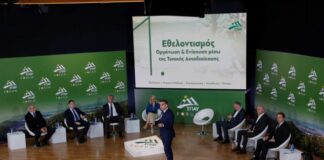 Δεκάλογος προστασίας του Υμηττού και των δασών στο πρώτο Forum του ΣΠΑΥ