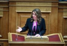 Ορκίστηκε βουλευτής του Νότιου Τομέα η Τόνια Αντωνίου