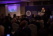 Το Greek House Davos από τις 17 – 21 Ιανουαρίου 2022 ανοίγει τις πύλες του στο πλαίσιο του Παγκόσμιου Οικονομικού Φόρουμ στην Ελβετία