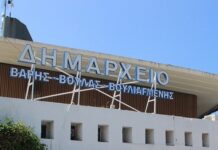 Πως υποβάλλονται οι αιτήσεις για την καταγραφή ζημιών από την πυρκαγιά στη Βούλα Πως υποβάλλονται οι αιτήσεις για την καταγραφή ζημιών από την πυρκαγιά στη Βούλα
