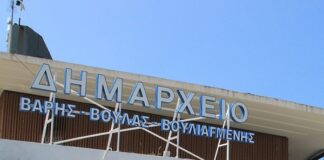 Πως υποβάλλονται οι αιτήσεις για την καταγραφή ζημιών από την πυρκαγιά στη Βούλα Πως υποβάλλονται οι αιτήσεις για την καταγραφή ζημιών από την πυρκαγιά στη Βούλα