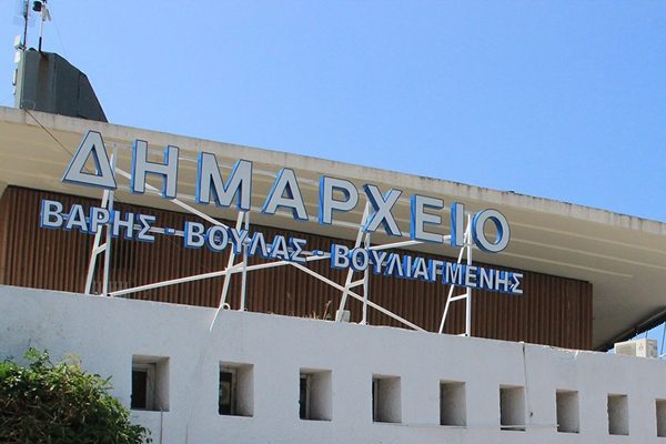 zimies Πως υποβάλλονται οι αιτήσεις για την καταγραφή ζημιών από την πυρκαγιά στη Βούλα