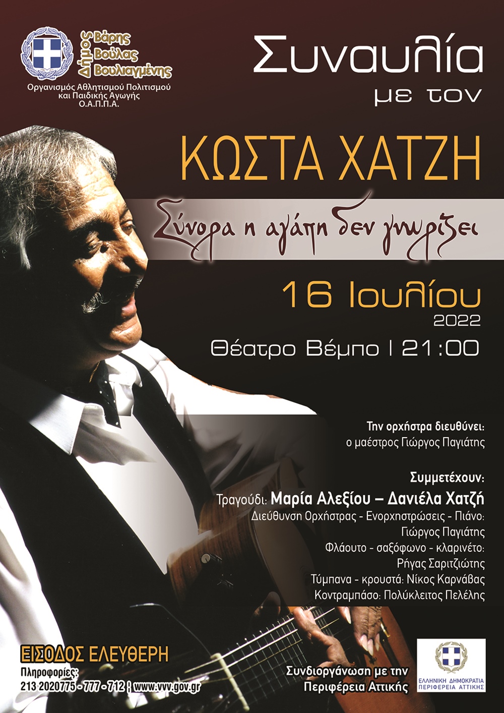 xatz