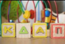 Υποβολή αιτήσεων για δωρεάν συμμετοχή των παιδιών στο Πρόγραμμα των Κ.Δ.Α.Π στο Π. Φάληρο Υποβολή αιτήσεων για δωρεάν συμμετοχή των παιδιών στο Πρόγραμμα των Κ.Δ.Α.Π στο Π. Φάληρο