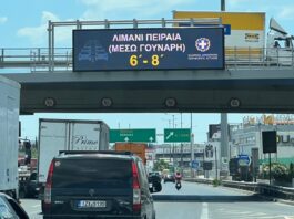 Τι έργα δρομολογήθηκαν στην οδογέφυρα στην Ακτή Βασιλειάδη στο Πειραιά