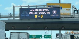 Τι έργα δρομολογήθηκαν στην οδογέφυρα στην Ακτή Βασιλειάδη στο Πειραιά