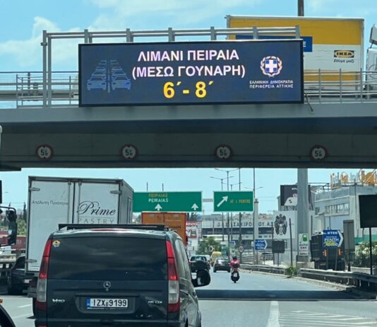 Τι έργα δρομολογήθηκαν στην οδογέφυρα στην Ακτή Βασιλειάδη στο Πειραιά