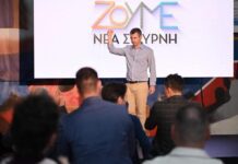 Από το κατάμεστο “Ανδρέας Βαρίκας” ο Γ. Κρικρής ξεκίνησε για την Δημαρχία της Νέας Σμύρνης Από το κατάμεστο "Ανδρέας Βαρίκας" ο Γ. Κρικρής ξεκίνησε για την Δημαρχία της Νέας Σμύρνης