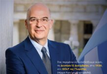 “Προεκλογικοί ρυθμοί” με συγκέντρωση Δένδια στη Γλυφάδα "Προεκλογικοί ρυθμοί" με συγκέντρωση Δένδια στη Γλυφάδα