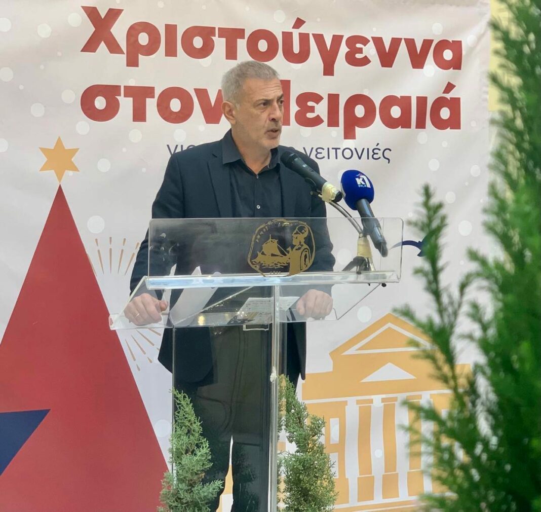 Πως γιορτάζει τα Χριστούγεννα ο Πειραιάς – Το πρόγραμμα και οι εκδηλώσεις
