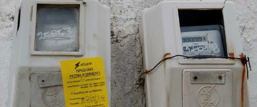 Ποιοι και πως θα λάβουν ειδικό επίδομα για επανασύνδεση ηλεκτρικού ρεύματος στο Δήμο 3Β