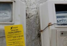 Ποιοι και πως θα λάβουν ειδικό επίδομα για επανασύνδεση ηλεκτρικού ρεύματος στο Δήμο 3Β Ποιοι και πως θα λάβουν ειδικό επίδομα για επανασύνδεση ηλεκτρικού ρεύματος στο Δήμο 3Β