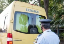 Πως έγινε το τροχαίο με σχολικό λεωφορείο στη Βούλα Πως έγινε το τροχαίο με σχολικό λεωφορείο στη Βούλα