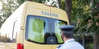 Πως έγινε το τροχαίο με σχολικό λεωφορείο στη Βούλα Πως έγινε το τροχαίο με σχολικό λεωφορείο στη Βούλα