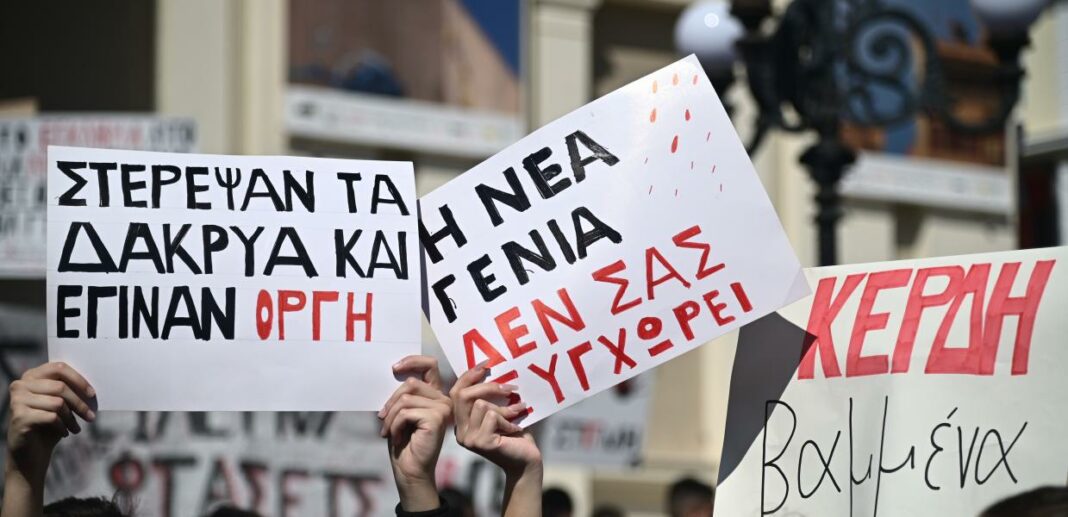 apergia Απεργιακό μπαράζ για να μην συγκαλυφθεί η τραγωδία των Τεμπών – Πως θα κινηθούν τα Μ.Μ.Μ