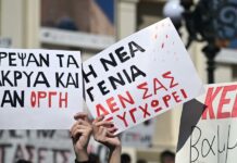 Απεργιακό μπαράζ για να μην συγκαλυφθεί η τραγωδία των Τεμπών – Πως θα κινηθούν τα Μ.Μ.Μ Απεργιακό μπαράζ για να μην συγκαλυφθεί η τραγωδία των Τεμπών – Πως θα κινηθούν τα Μ.Μ.Μ