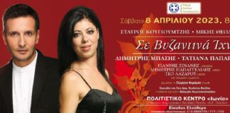 “Τώρα που θα φύγεις πάρε μαζί σου και τον Χριστό” – Παπαγεωργίου-Μπάσης στη Βούλα "Τώρα που θα φύγεις πάρε μαζί σου και τον Χριστό" – Τ. Παπαγεωργίου και Δ. Μπάσης στη Βούλα