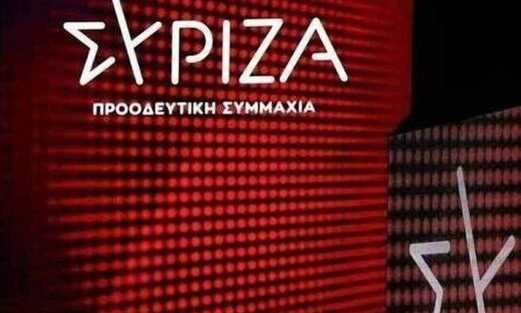 Ποιοι είναι οι υποψήφιοι του ΣΥΡΙΖΑ-ΠΣ στο Νότιο Τομέα