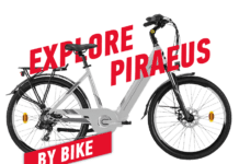 Πειραιάς: Πως γίνεται η δωρεάν περιήγηση με ηλεκτρικά ποδήλατα Πειραιάς: Πως γίνεται η δωρεάν περιήγηση με ηλεκτρικά ποδήλατα