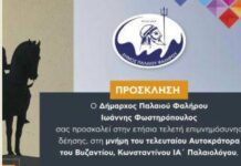 Για την Πόλη και τον τελευταίο Αυτοκράτορα Για την Πόλη και τον τελευταίο Αυτοκράτορα