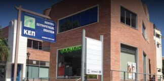 Προσωρινή αναστολή λειτουργίας εργασιών ΚΕΠ Βούλας λόγω ανακαίνισης Προσωρινή αναστολή λειτουργίας εργασιών ΚΕΠ Βούλας λόγω ανακαίνισης