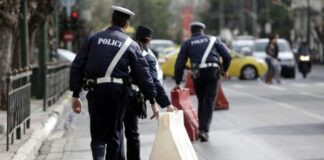 Κυκλοφοριακές ρυθμίσεις Πέμπτη 22/6/2023 σε Καλλιθέα Π. Φάληρο Πειραιά Μοσχάτο-Ταύρος – Ποιοι δρόμοι και τι ώρες κλείνουν Κυκλοφοριακές ρυθμίσεις Πέμπτη 22/6/2023 σε Καλλιθέα Π. Φάληρο Πειραιά Μοσχάτο-Ταύρος – Ποιοι δρόμοι και τι ώρες κλείνουν