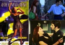 “Αυτή η νύχτα μένει” : Με τον Νίκο Κουρή στο Cine Άλιμος