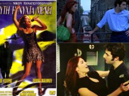 “Αυτή η νύχτα μένει” : Με τον Νίκο Κουρή στο Cine Άλιμος