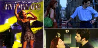 “Αυτή η νύχτα μένει” : Με τον Νίκο Κουρή στο Cine Άλιμος