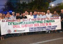 Διαμαρτυρίες προκαλούν οι καθυστερήσεις των έργων του Φαληρικού Όρμου – Μεγάλη συγκέντρωση και συναυλία Διαμαρτυρίες προκαλούν οι καθυστερήσεις των έργων του Φαληρικού Όρμου – Μεγάλη συγκέντρωση και συναυλία