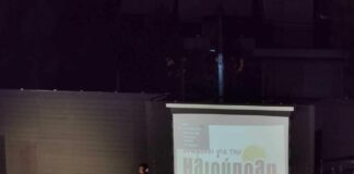 Ηλιούπολη: Τι διαμήνυσε ο Γ. Χατζηδάκης – Ποιοι έδωσαν το παρόν στη συγκέντρωση Ηλιούπολη: Τι διαμήνυσε ο Γ. Χατζηδάκης – Ποιοι έδωσαν το παρόν στη συγκέντρωση