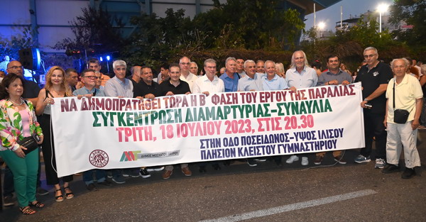 Διαμαρτυρίες προκαλούν οι καθυστερήσεις των έργων του Φαληρικού Όρμου – Μεγάλη συγκέντρωση και συναυλία