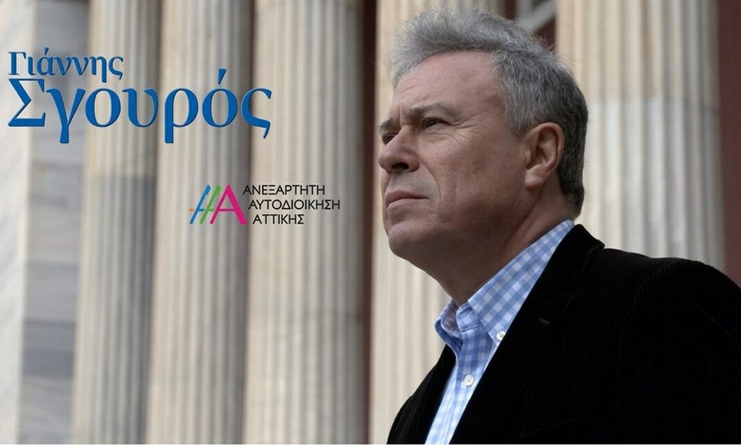 sgouros Γ. Σγουρός: Η διοίκηση της Περιφέρειας Αττικής είναι διάλυση και αποδρομή