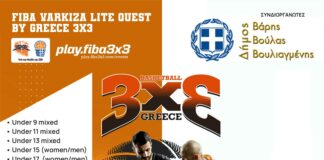 Όλοι οι δρόμοι οδηγούν στη Βάρκιζα – FIBA Varkiza Lite Quest by Greece 3×3 Όλοι οι δρόμοι οδηγούν στη Βάρκιζα – FIBA Varkiza Lite Quest by Greece 3x3