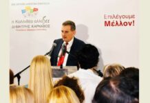 Η ανάπλαση της Καλλιθέας και τα μηνύματα Κάρναβου Η ανάπλαση της Καλλιθέας και τα μηνύματα Κάρναβου