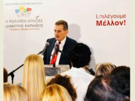 Η ανάπλαση της Καλλιθέας και τα μηνύματα Κάρναβου Η ανάπλαση της Καλλιθέας και τα μηνύματα Κάρναβου