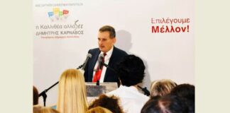 Η ανάπλαση της Καλλιθέας και τα μηνύματα Κάρναβου Η ανάπλαση της Καλλιθέας και τα μηνύματα Κάρναβου