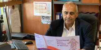 Το επαγγελματικό Λύκειο Βάρης και η δυνατότητα μετατροπής του σε πρότυπο επαγγελματικό Λύκειο Το επαγγελματικό Λύκειο Βάρης και η δυνατότητα μετατροπής του σε πρότυπο επαγγελματικό Λύκειο