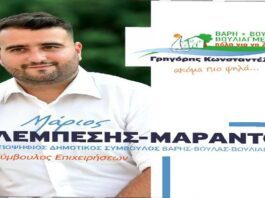 Δήμος 3Β: Δυναμικά μπήκε στο χώρο της πολιτικής ο Μάριος ! Δήμος 3Β: Δυναμικά μπήκε στο χώρο της πολιτικής ο Μάριος !