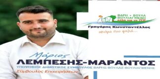 Δήμος 3Β: Δυναμικά μπήκε στο χώρο της πολιτικής ο Μάριος ! Δήμος 3Β: Δυναμικά μπήκε στο χώρο της πολιτικής ο Μάριος !