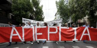 Απεργία: Πως θα κινηθούν τα μέσα μαζικής μεταφοράς- Πως λειτουργούν σχολεία-νοσοκομεία