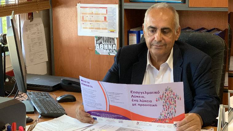 Το επαγγελματικό Λύκειο Βάρης και η δυνατότητα μετατροπής του σε πρότυπο επαγγελματικό Λύκειο