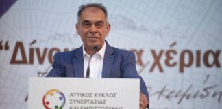 Πως κλείνει την προεκλογική του εκστρατεία ο Γιώργος Ιωακειμίδης Πως κλείνει την προεκλογική του εκστρατεία ο Γιώργος Ιωακειμίδης