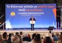 Από την κατάμεστη πλατεία στα Σούρμενα η νέα εντολή στο Γιάννη Κωνσταντάτο Από την κατάμεστη πλατεία στα Σούρμενα η νέα εντολή στο Γάννη Κωνσταντάτο